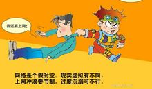 高一议论文：我谈电子游戏_500字