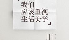 高一议论文：莫让浮云遮望眼_1000字