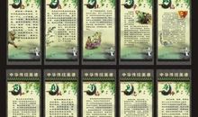 高一议论文：我喜爱的一个传统佳节_600字