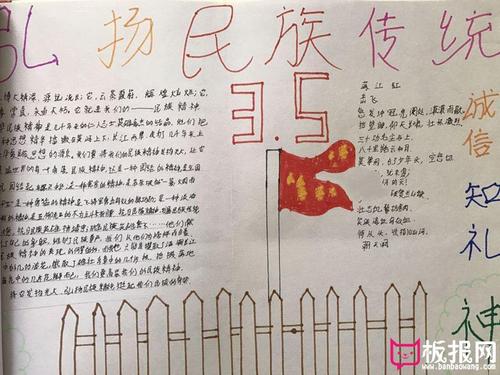 高中第一论点：传统文化代代相传_1000字