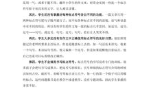 高一议论文：礼仪之邦的今天_1200字