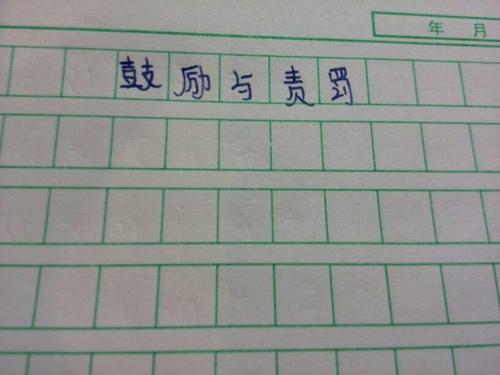 高中第一个论点：lost_550个单词