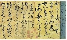 爱打篮球的黄星运_550字