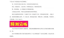 高一议论文：汉的魅力_1000字