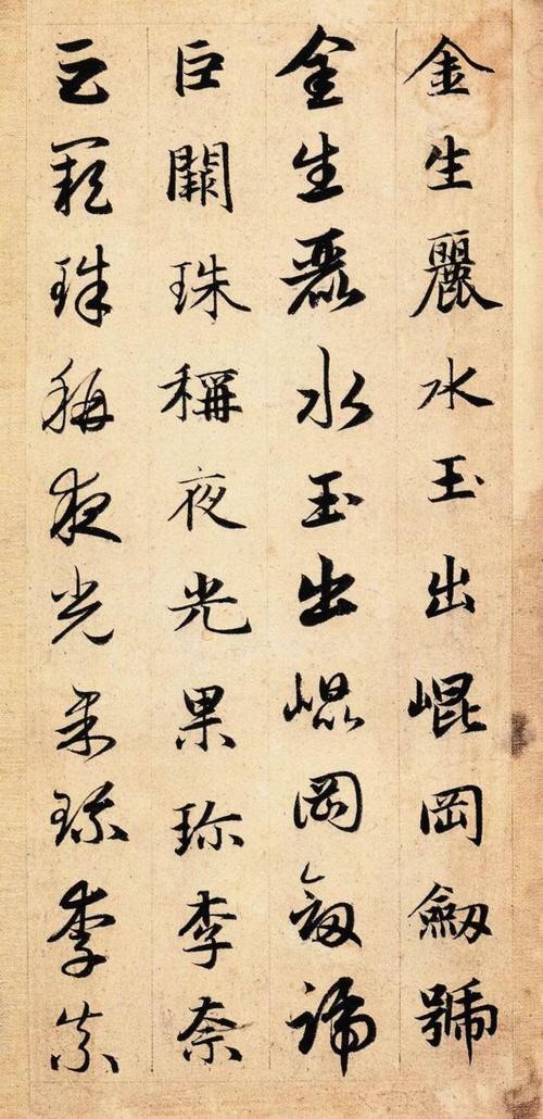 高中第一论点：我们在正确的时间出生_800字
