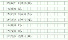初一写景作文：冬，又送了一场冷雨_1000字