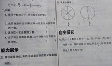 关于暑假的作文：暑假里的一次家务劳动_550字