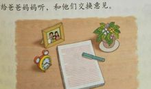 关于暑假生活的作文：畅谈暑假期间生活_550字