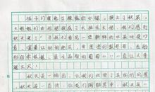 初一写景作文：感受秋天_750字