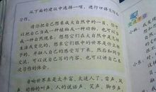 关于暑假生活的作文：暑假记事_600字