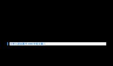 大学入团志愿书范文（三）