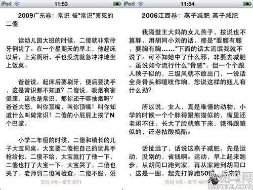 暑假作文：祝您暑假快乐_250字