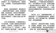 关于暑期的作文：祝自己暑假快乐_250字