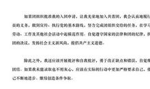 大学共青团1000字入团申请书（二）