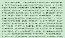 关于暑期的作文：快乐暑假_800字