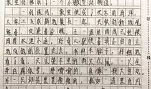 2009年上海市中考满分作文：和你在一起_1200字