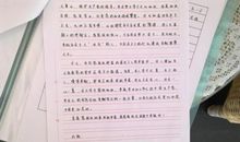 大学入团志愿书范文（五）