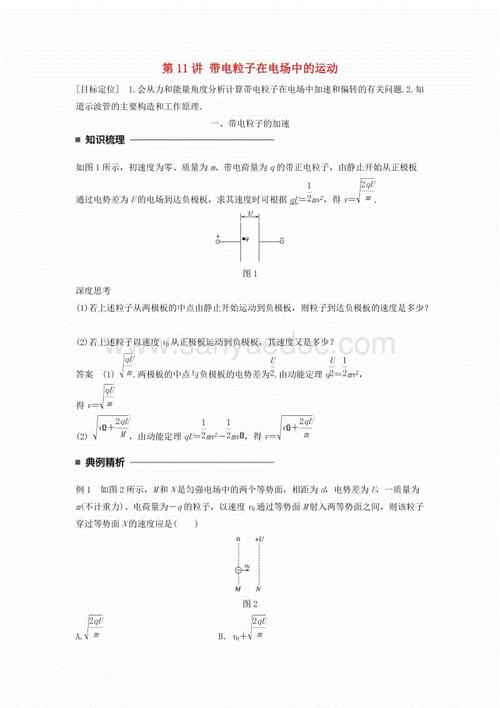 2018年大学新生申请表（2）