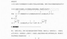 2018大学新生入团申请书（二）