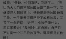 关于暑期的作文：暑假回忆_450字