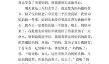 [PK赛]关于理想的作文：理想的真谛_300字