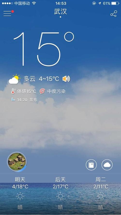 [每日天气]冬季weather_1500字
