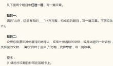 2010北京中考作文题目：凝聚