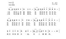 2009年上海市中考满分作文：和祖国在一起_1500字