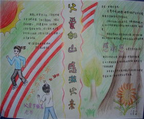 父亲节的作文：父亲节Gifts_450个单词