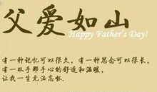 关于父亲节的作文：父亲节_450字