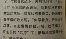 关于父亲节的作文：难忘的父亲节_450字