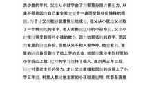 关于父亲节的作文：今天是父亲节(二)_600字