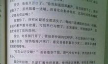 关于父亲节的作文：父亲节日记_350字