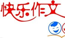 小升初满分作文：我们班的“书呆子”_750字