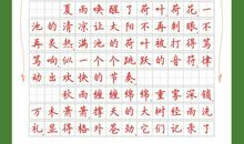 小升初满分作文：一次愉快的合作_550字