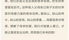 关于父亲节的作文：不一样的父亲节_700字