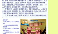 小升初满分作文：秋天的树叶_650字