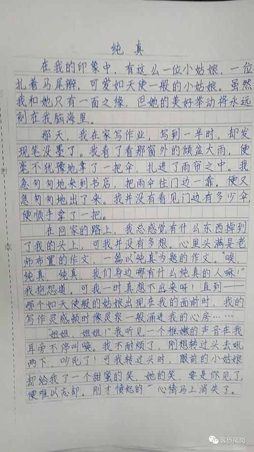 Spring_600字
