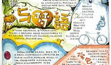 关于父亲节的作文：钢琴考级父亲节的礼物_600字