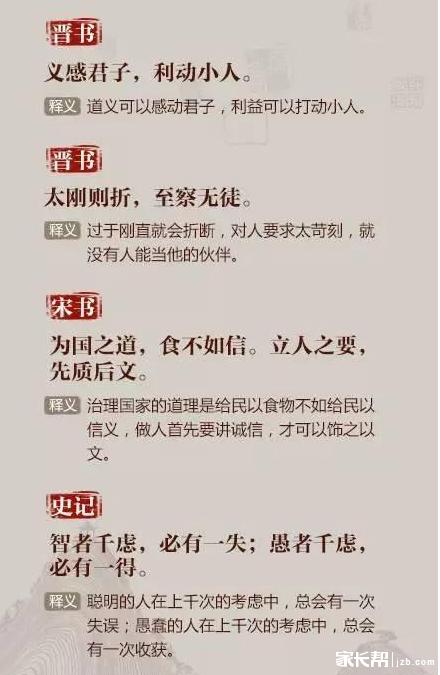 小生首个满分成绩：为自己加油_600字