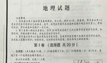 2013日照中考满分作文：回忆是含泪的微笑_600字