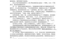 小升初满分作文：我站在颐和园_650字