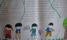 雨中的春游_20字