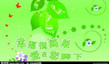 幸福无处不在_800字