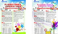 [梦想征文]理想如云_200字