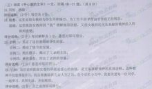 2009年上海市中考满分作文：和老妈在一起_1500字
