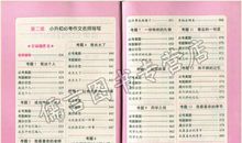 小升初满分作文：喜看南京新变化_800字