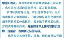 初二入团申请书15_750字