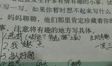 小升初满分作文：进退得当才能取得成功_800字