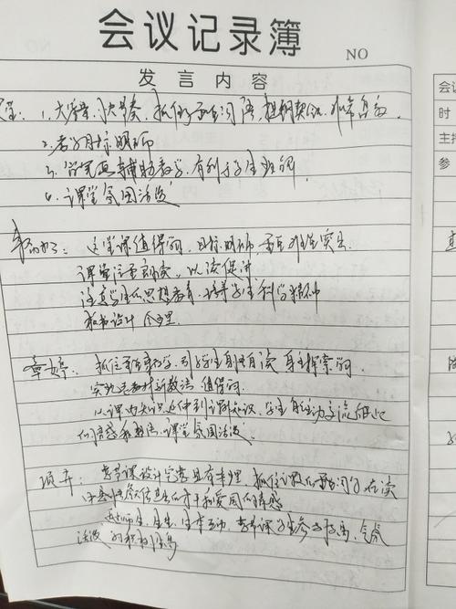 初中一年级作文：对“詹天佑”的感想_800字